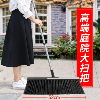 锡洁庭院大扫把家用清洁神器扫帚扫院子加长硬毛户外物业环卫扫地笤帚