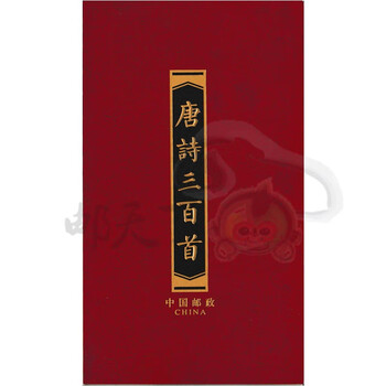 唐诗三百首风琴折价格报价行情- 京东