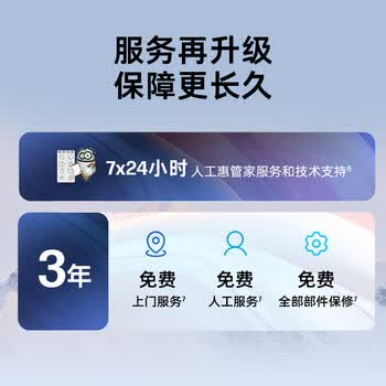 惠普战99 台式电脑一体机 (14代i5-14500 32G 1TSSD) 23.8英寸护眼大屏 商用办公 教育学习机