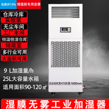 湿膜加湿器价格报价行情- 京东