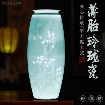 景德镇浮雕花瓶品牌及商品- 京东