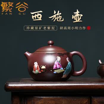 珐琅彩紫砂壶价格报价行情- 京东
