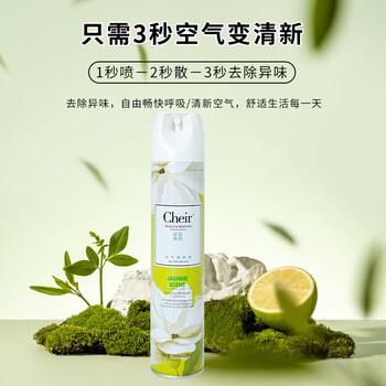 CHEIR空气清新剂茉莉型香薰除异味家用卧室户外卫生间厕所喷雾剂370ml