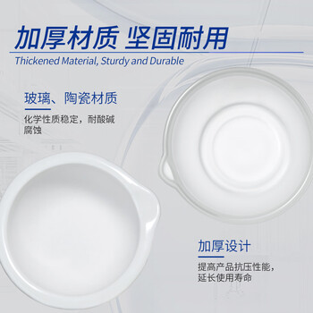玻璃研钵研磨器化学实验室捣药碗乳钵磨粉器带研磨棒 【玻璃】75mm碗+棒  一套
