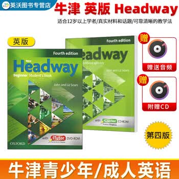 HEADWAY - 京东 HEADWAY - 京东