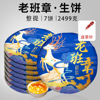 班章王普洱茶型号规格- 京东