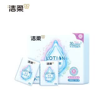 洁柔手帕纸Lotion保湿因子4层6片*18包纸巾小包卫生纸母婴可用