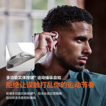 韶音(SHOKZ)【李现同款】OpenFit 2+开放式蓝牙耳机挂耳式无线耳机运动跑步骑行非骨传导适用苹果安卓手机月银 韶音(SHOKZ)【李现同款】OpenFit 2+开放式蓝牙耳机挂耳式无线耳机运动跑步骑行非骨传导适用苹果安卓手机月银