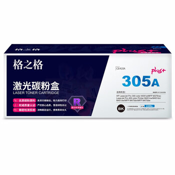 格之格NT-CH410FBKPLUS+ 黑色标容 通用耗材适用惠普M375nw M451nw M451dn M451dw M475dn打印机硒鼓 约2200页