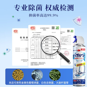 巨奇（JUQI）马桶清洁剂洁厕喷雾泡沫卫生间厕所瓷砖马桶洁厕灵强力去污除臭