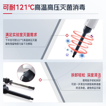 分仪四海 移液枪移液器实验室单道微量可调量程半支消毒取液分液取样器 手动单道可调移液器 1000-5000μl