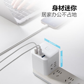 公牛(BULL)30WPD苹果快充魔方插座/插线板/插排/接线板 Type-c口+USB口+3插孔 无线 白色 GNV-M1303W总控开关 公牛(BULL)30WPD苹果快充魔方插座/插线板/插排/接线板 Type-c口+USB口+3插孔 无线 白色 GNV-M1303W总控开关