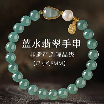 翡翠手串福禄寿价格报价行情- 京东