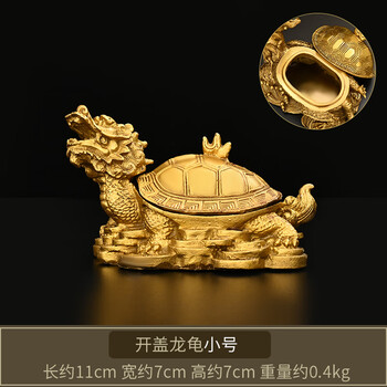 龙龟神兽品牌及商品- 京东