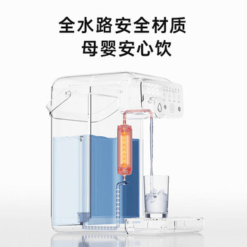 JMEY 台式即热饮水机 1秒速热3秒出水 六档调温四档水量3.5L抗菌水箱 触控大屏桌面直饮机【Y3米白色】