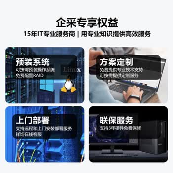 联想问天WR5228G3机架服务器主机 2*金牌6542Y丨无内存丨960G丨9350-8i丨RTX4090丨1600W双电 