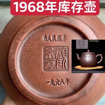 顾景舟紫砂壶壶品牌及商品- 京东