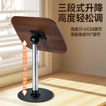 齐心（COMIX）可升降阅读支架落地书架 看书支架读书儿童绘画架 多功能调节学生看书支架开学必备礼物XS-128