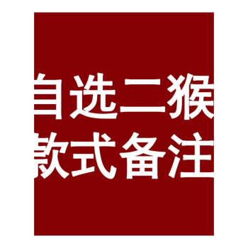 新车除味去汽车异味去甲醛车载竹炭包公仔碳包车内卡通吸味摆件猴