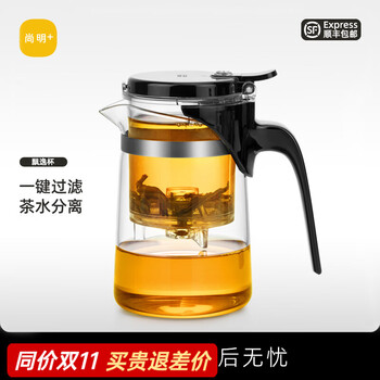 尚明（SAMADOYO）耐热玻璃一键过滤飘逸杯红茶泡茶壶神器茶水分离过滤功夫茶具套装 单壶500ml