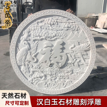 松鹤玉雕价格报价行情- 京东
