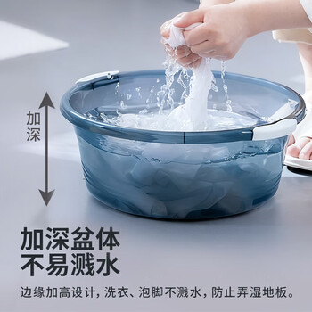 CHAHUA茶花 洗脸盆大号38cm单只洗脚盆洗衣盆塑料盆子泡脚盆洗菜盆蓝色* CHAHUA茶花 洗脸盆大号38cm单只洗脚盆洗衣盆塑料盆子泡脚盆洗菜盆蓝色*