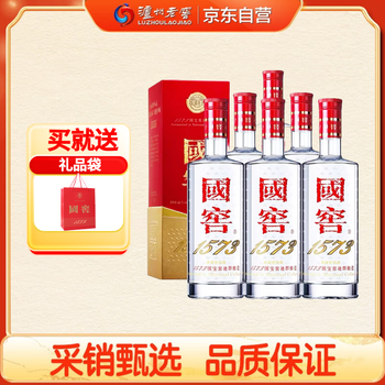 中国酒 高級白酒 国窖1573 GUOJIAO 38度 GuoJiao 国窖中国品味$417 免邮批发价Chinese Baijiu Wholesale
