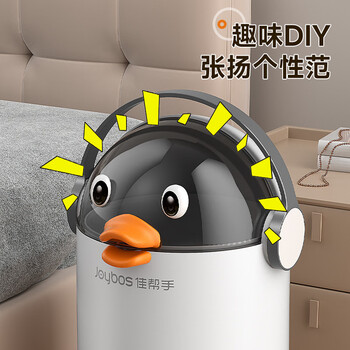 佳帮手卧室翻盖垃圾桶7L带盖家用客厅卫生间厕所厨房气压铺袋垃圾桶手提