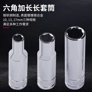 罗宾汉(RUBICON)26件套筒扳手工具箱1/2寸大飞棘轮扳手汽车维修工具套装 RGS-026 罗宾汉(RUBICON)26件套筒扳手工具箱1/2寸大飞棘轮扳手汽车维修工具套装 RGS-026