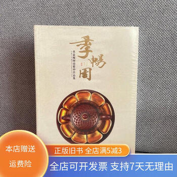 紫砂壶季益顺价格报价行情- 京东
