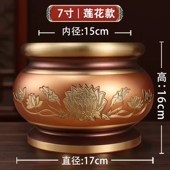 青铜熏香炉型号规格- 京东