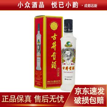 经典古井贡酒价格价格报价行情- 京东