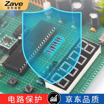 ZAVE 3W金属膜电阻器元件1% 10K3W（10只）