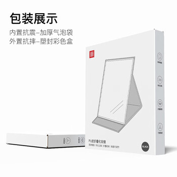 富居化妆镜大号台式可折叠高清便携梳妆台桌面化妆镜子 PU黑色