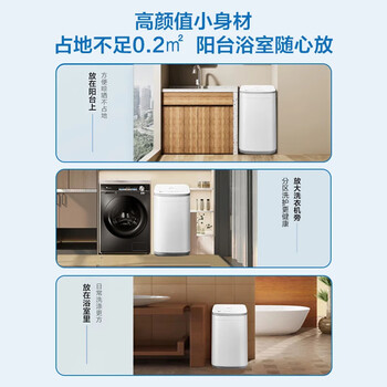 小天鹅(LittleSwan)波轮洗衣机全自动 3KG迷你洗衣机 婴儿洗衣机 内衣洗衣机 TB30V80EPLUS 儿童洗衣机 家电 小天鹅(LittleSwan)波轮洗衣机全自动 3KG迷你洗衣机 婴儿洗衣机 内衣洗衣机 TB30V80EPLUS 儿童洗衣机 家电