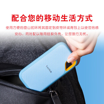闪迪(SanDisk)2TB Nvme移动固态硬盘(PSSD)E61至尊极速卓越版海天蓝SSD 读速1050MB/s 手机直连笔记本外接硬盘 闪迪(SanDisk)2TB Nvme移动固态硬盘(PSSD)E61至尊极速卓越版海天蓝SSD 读速1050MB/s 手机直连笔记本外接硬盘