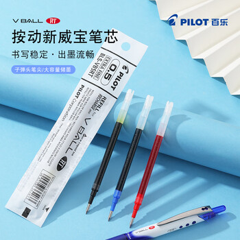 百乐（PILOT）【热门商品】BLS-VB5RT-B水笔芯中性笔替芯签字笔替换芯 学生文具办公 适用BLRT-VB5 0.5 黑色 1支