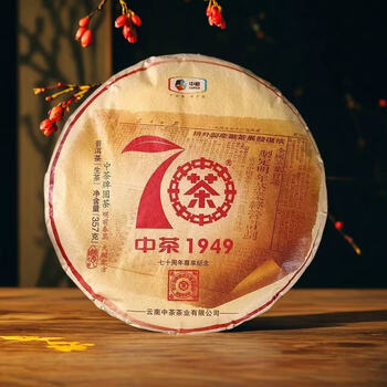 中茶牌圆茶价格及图片表- 京东