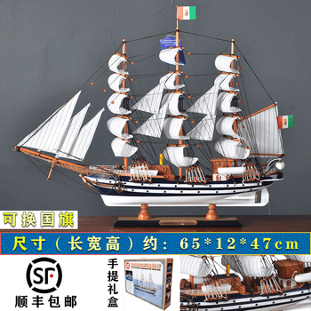 模型大型帆船型号规格- 京东