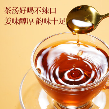 朕皇北京同仁堂红糖姜茶120g独立装大姨妈暖宫痛经生理期驱寒祛湿姜枣