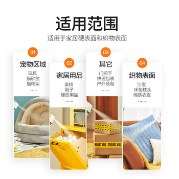 滴露（Dettol）消毒除臭喷雾454ml*2 鞋子马桶厕所除臭杀菌衣物消毒液 铃兰+柑橘