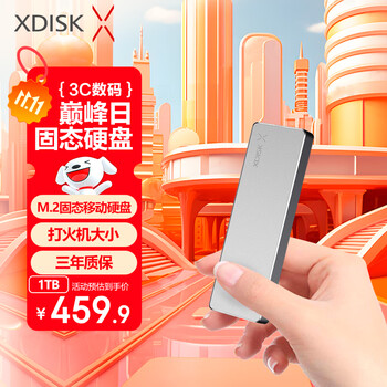 小盘(XDISK)1TB USB3.2移动固态硬盘(PSSD)M系列 Type-C 银色 超簿时尚手机直连数据备份兼容MAC 小盘(XDISK)1TB USB3.2移动固态硬盘(PSSD)M系列 Type-C 银色 超簿时尚手机直连数据备份兼容MAC