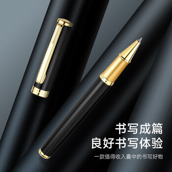 梦特娇（MONTAGUT）【马年礼物】宝珠笔商务男女高档签字笔办公实用有纪念意义礼品笔礼遇系列黑丽雅
