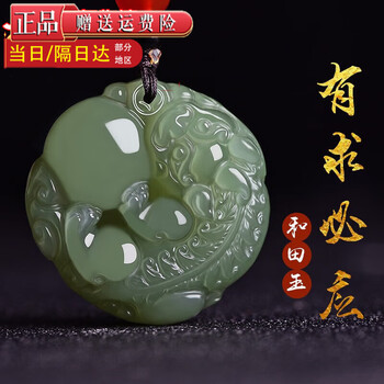 和田青玉貔貅价格报价行情- 京东