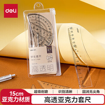 手机直尺价格报价行情- 京东