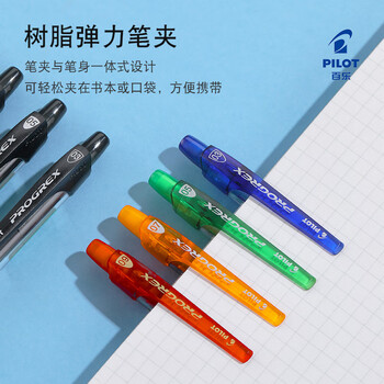 百乐（PILOT）小学生自动铅笔一年级考试专用铅笔儿童幼儿园初学者文具活动素描笔带橡皮头H-127-S 0.7mm红色