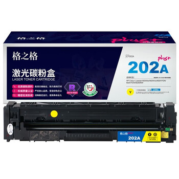 格之格NT-CY202FYPLUS+ 医疗彩超版 适用:HPColourLaserjetM254dw/M254nw/M281FDN，打印量:1300页，颜色:黄