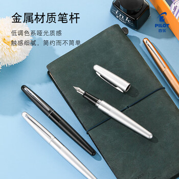 百乐(PILOT)88G钢笔金属签字笔墨水礼盒大都会系列套装礼盒 FPMR1学生书法练字办公升学宴礼物 银色波点M咀 百乐(PILOT)88G钢笔金属签字笔墨水礼盒大都会系列套装礼盒 FPMR1学生书法练字办公升学宴礼物 银色波点M咀