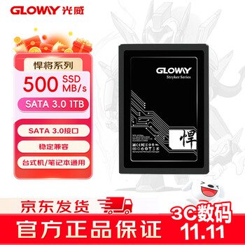 G30W美高速 SSD 240GB(新品) +1TB(500Gx2)大量メモリ32GB HP Z420 Quad Xeon E5-1620v2 3.70GHz 8CPU Quadro K2000 Windows 10 / Windows 7 ssd固态1tb - Top 1000件ssd固态1tb - 2025年10月更新- Taobao