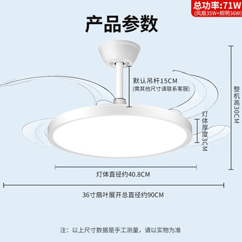 钻石牌风扇灯餐厅吊扇灯LED全光谱客厅灯扇一体36寸遥控定时带灯风扇纯铜电机一级能效8928